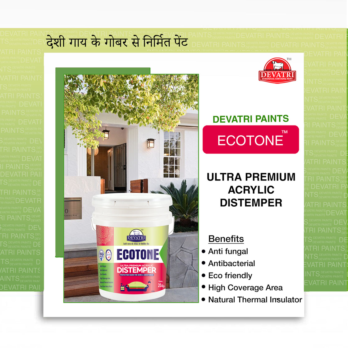 Devatri Ecotone Ultra Premium Distemper Cow Dung Paint